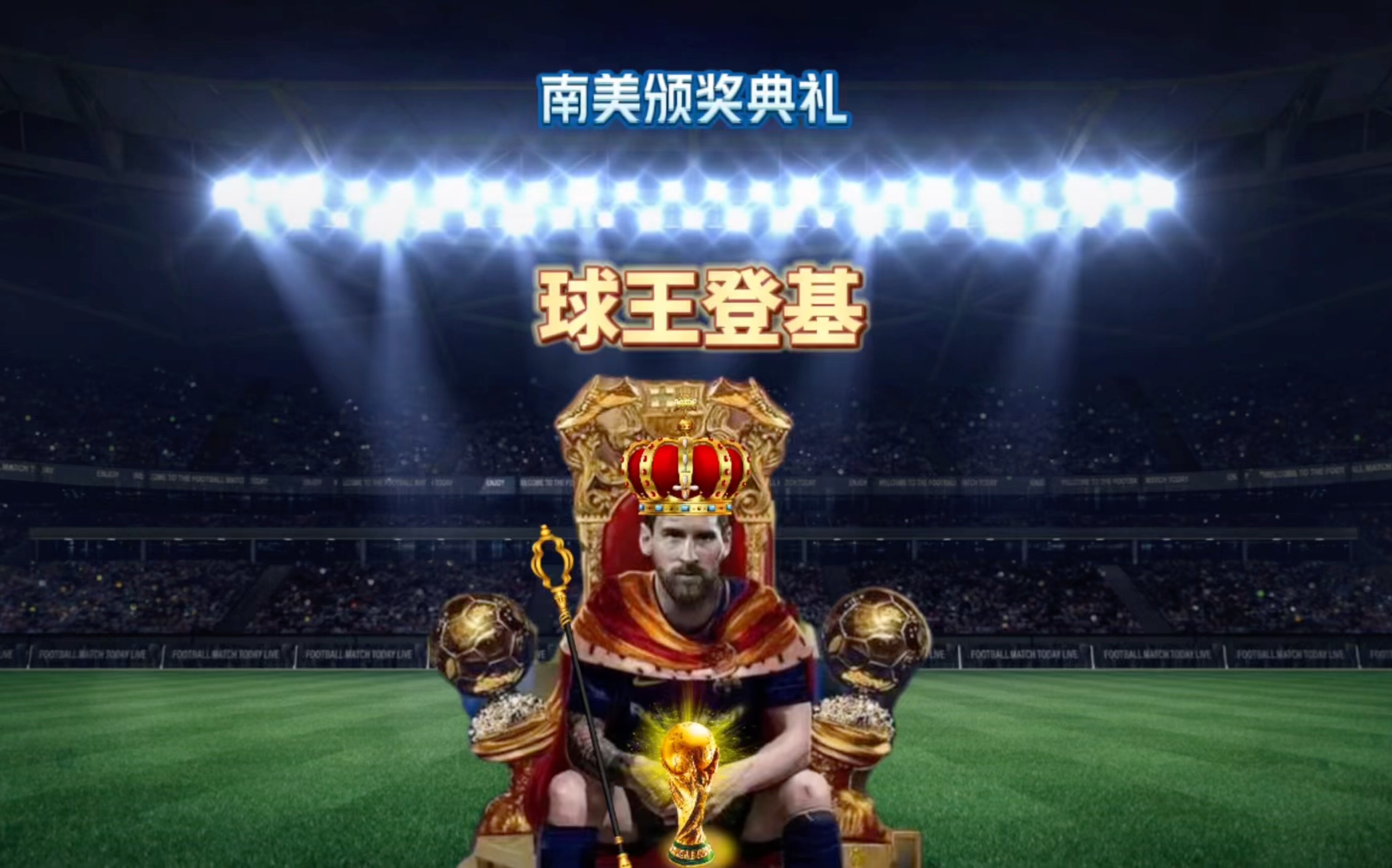 梅与
