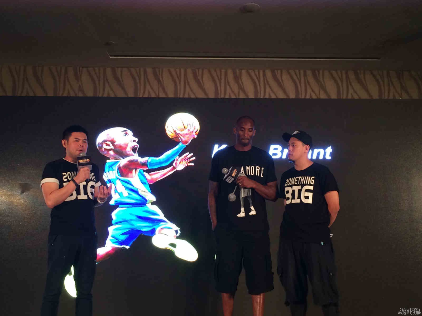 业余高