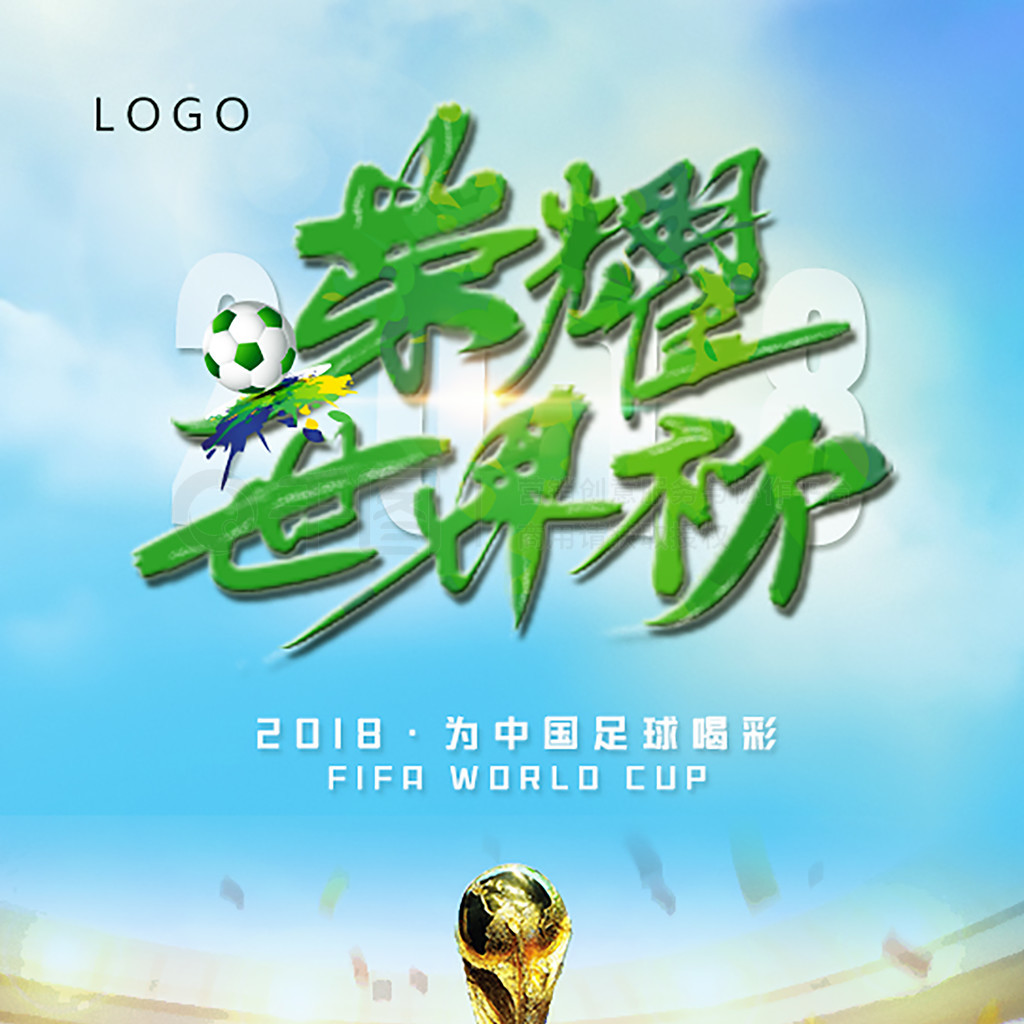 经典成