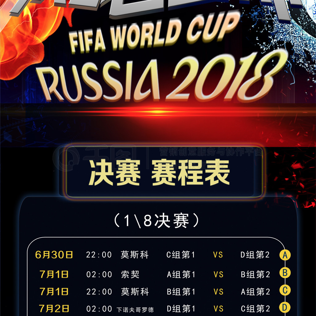 更展現了對