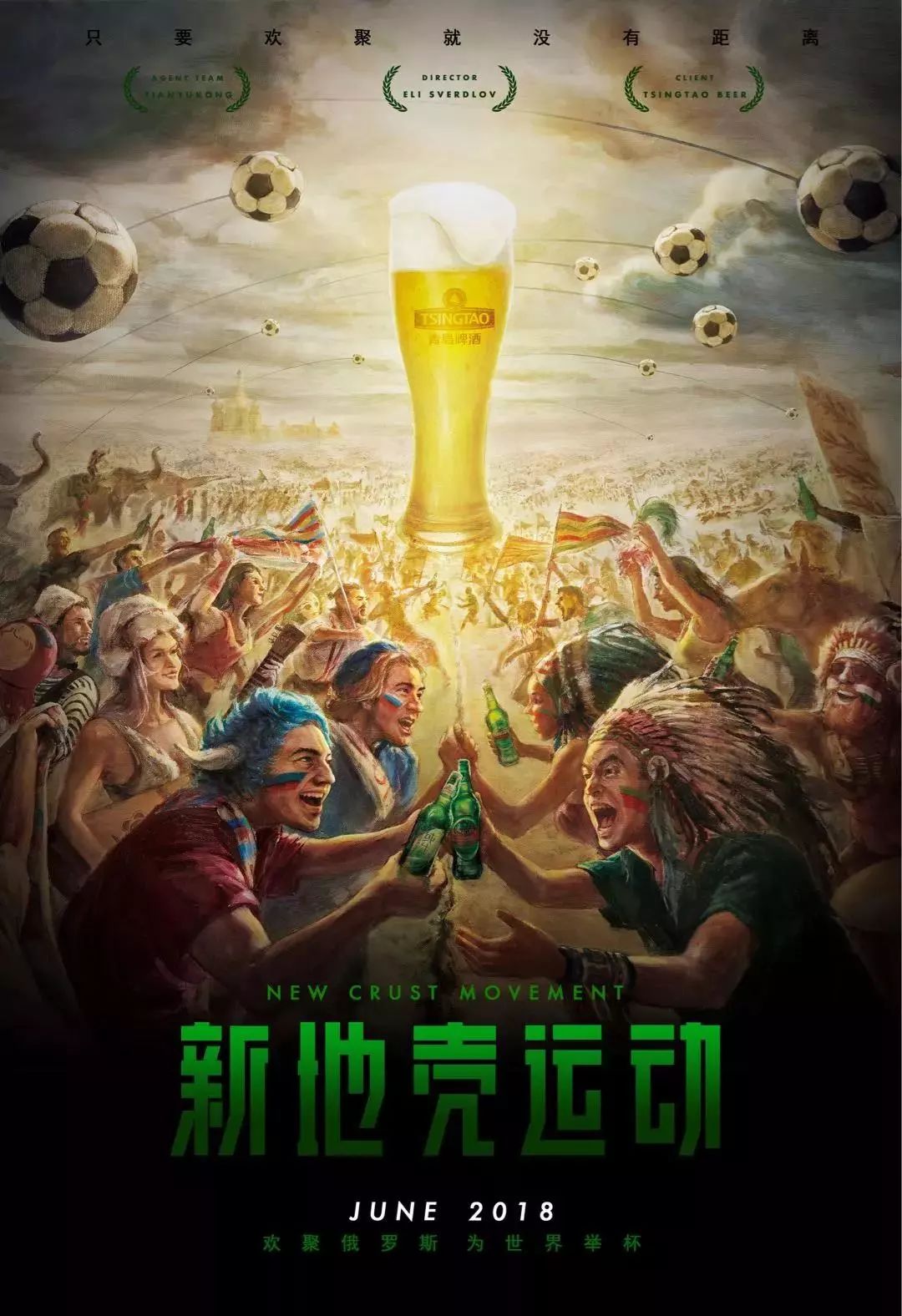 行程行山裝