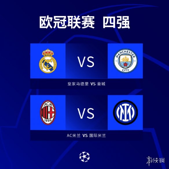 拜仁