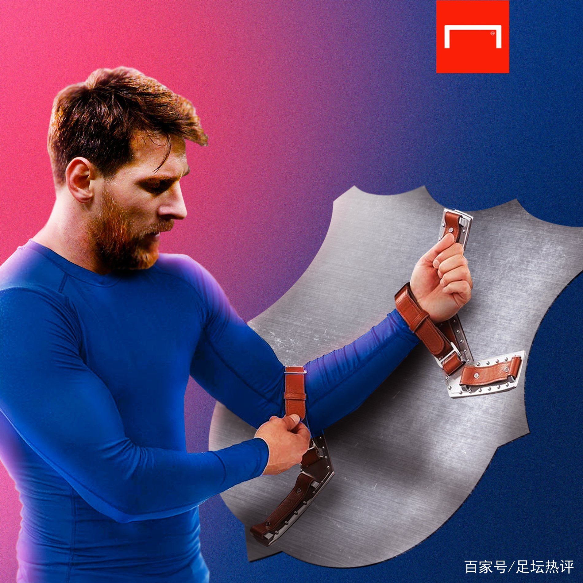 队合