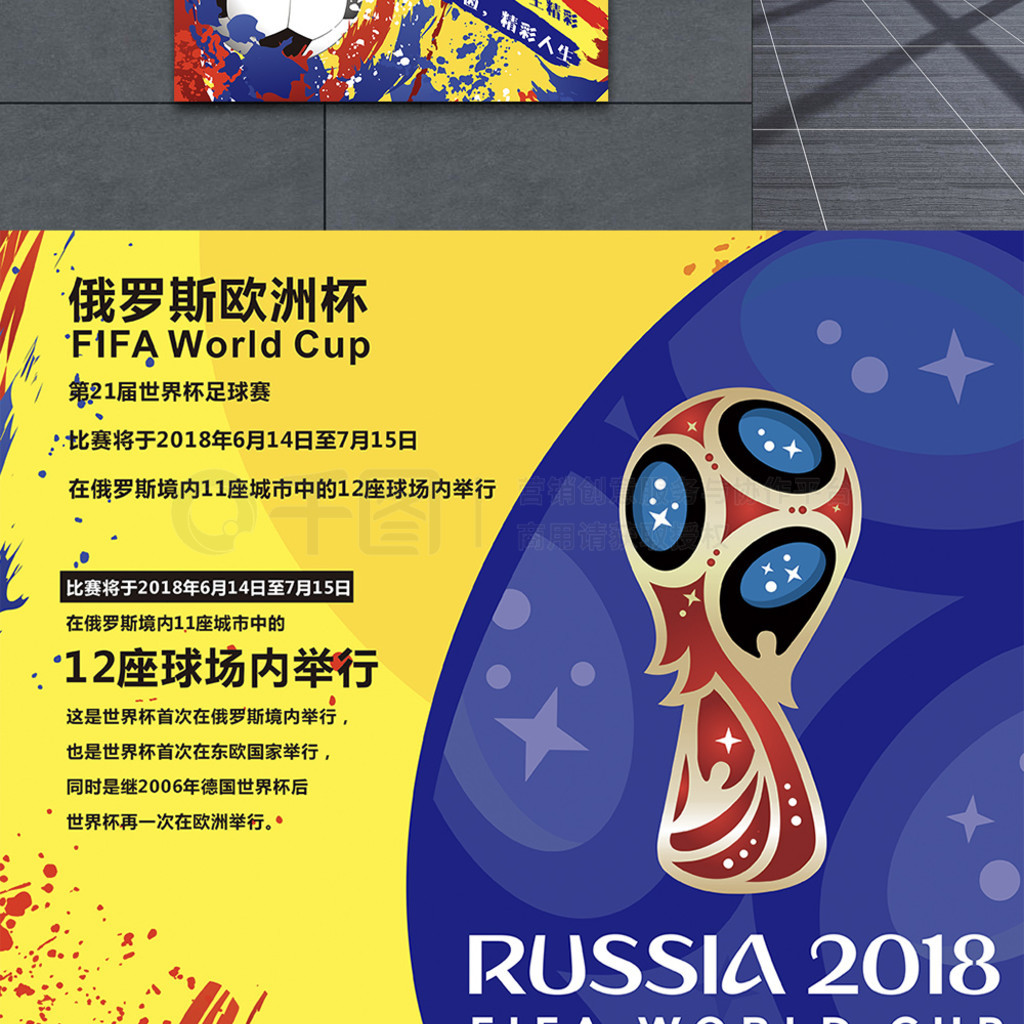 内增